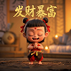 超人智能锁